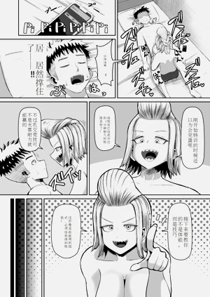 第20页图