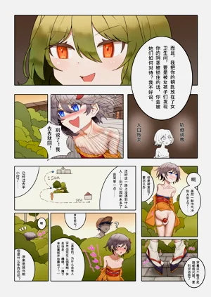 第12頁圖