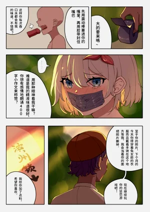 第19頁圖
