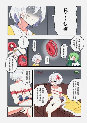第2頁圖