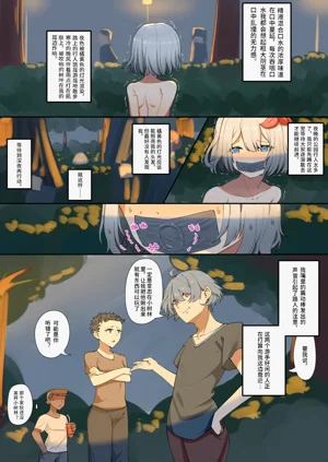 第20頁圖