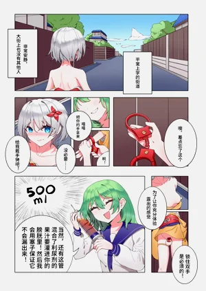 第9頁圖