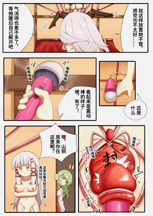 第11页图