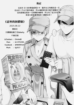 第22页图