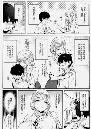 第13页图