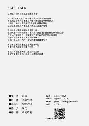 第33页图