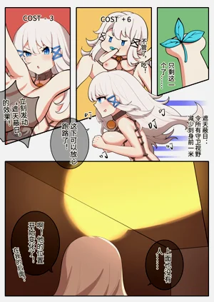 第11頁圖