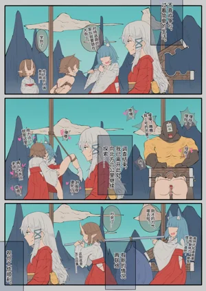 第2頁圖