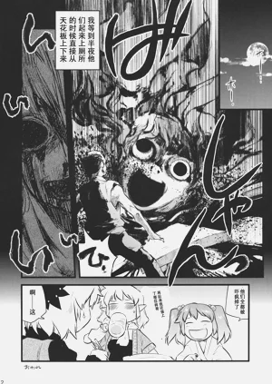 第12頁圖