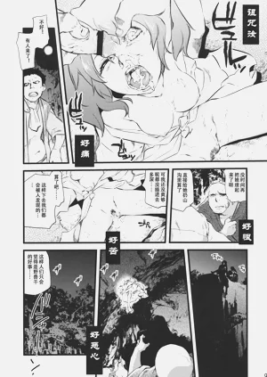第9頁圖
