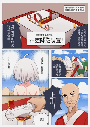 第10頁圖