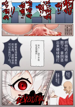 第12頁圖