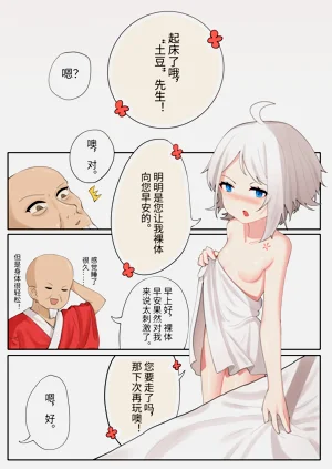 第13頁圖