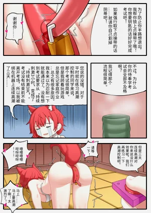 第18頁圖