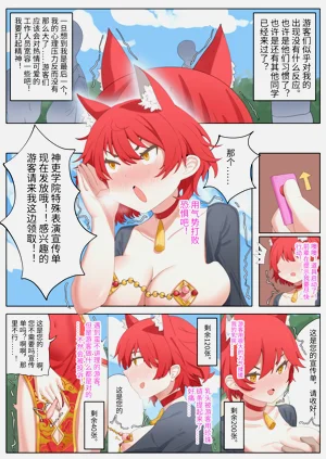 第20頁圖