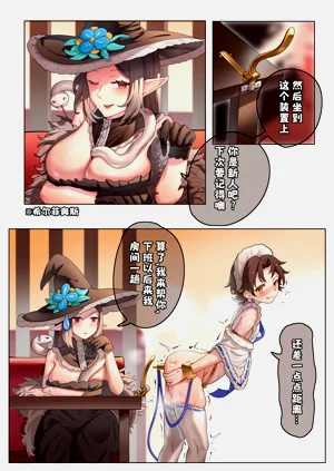第4頁圖