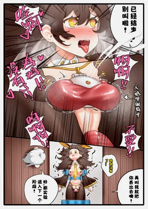 第7頁圖