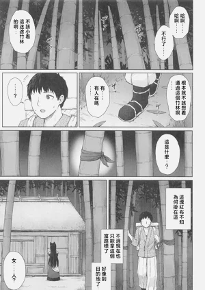 第2页图