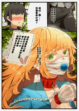第3页图