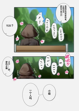 第46页图