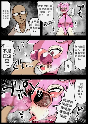 第20頁圖