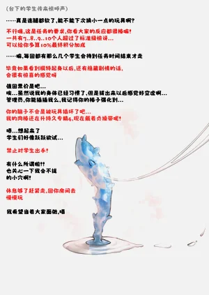 第10页图