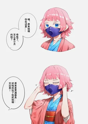 第20页图