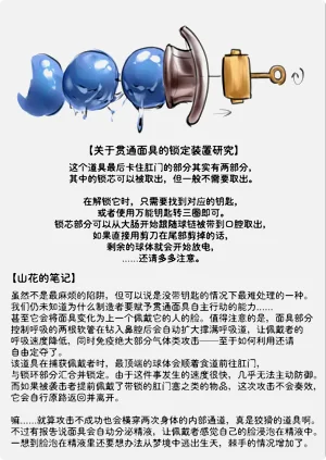 第23页图
