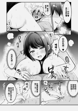 第13页图