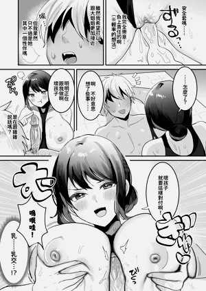 第16页图