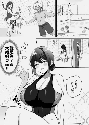 第20页图
