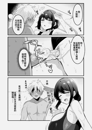 第23页图