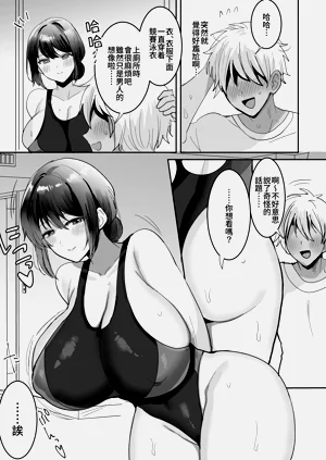 第32页图