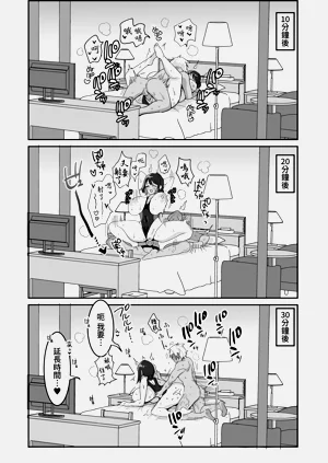 第43页图