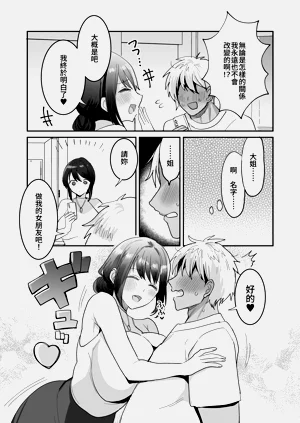 第53页图