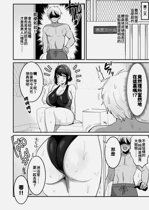 第9页图