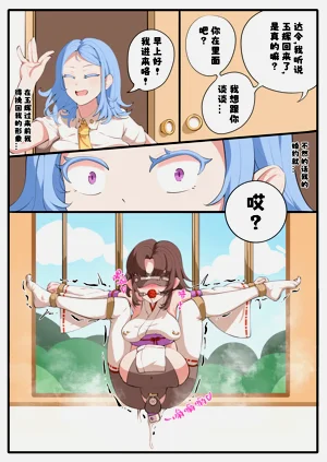 第26頁圖