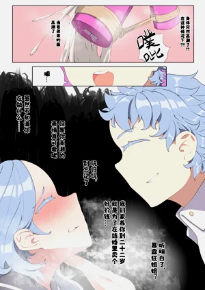 第45頁圖