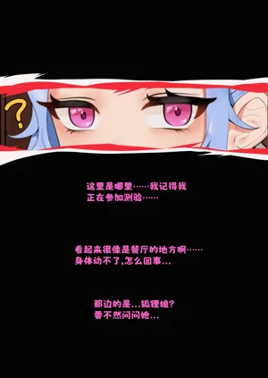 第73頁圖
