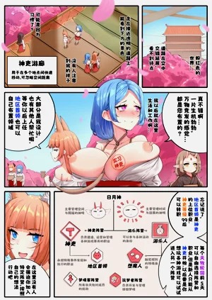 第88頁圖