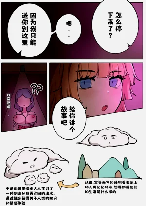 第93頁圖