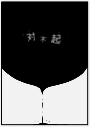 第99頁圖