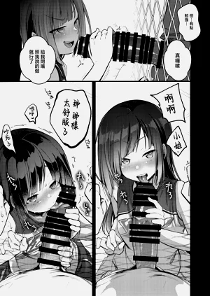 第11页图