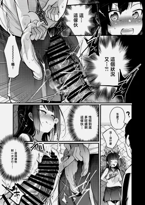 第23页图