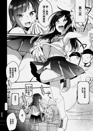 第6页图