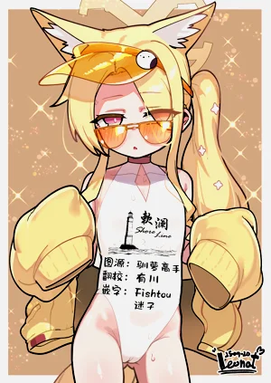 诱惑するセイアと生ハメ♥ ①~⑦图