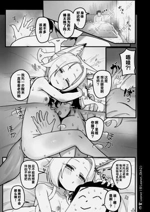 第10页图