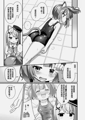 第19頁圖