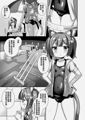 第3頁圖