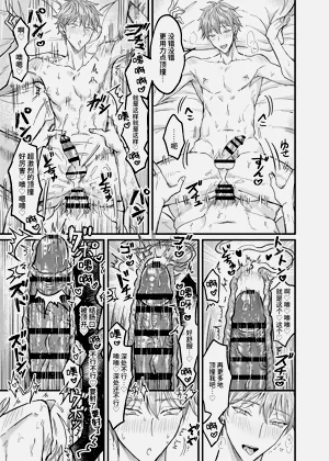 第18頁圖